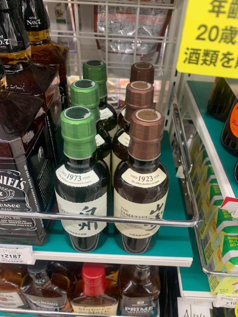 税込】 山崎 白州180ml agapeeurope.org