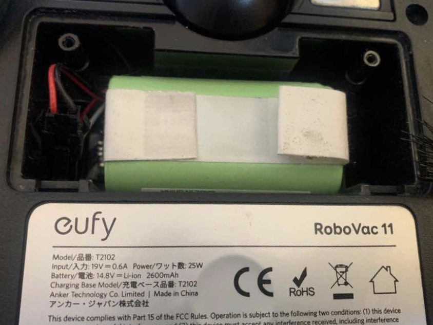 eufy Robovac の純正バッテリー